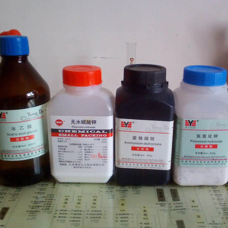 天津实验室废液回收公司-环保处理化学试剂-北京危废处理中心