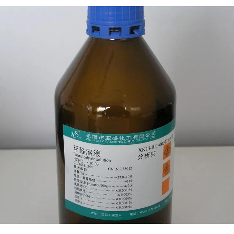 库存失效无标签废液处理-北京大兴生物试剂处理(资质全)