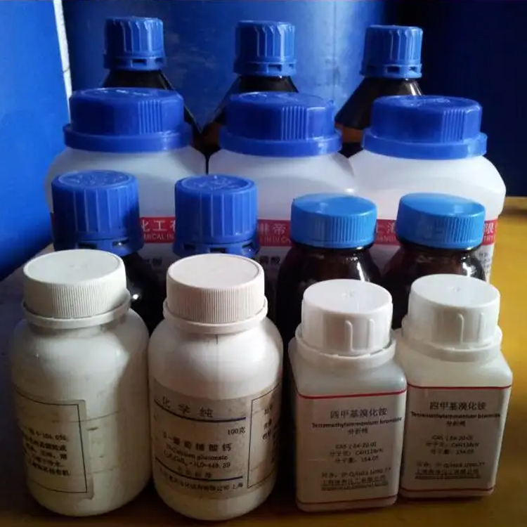 北京化学试剂回收公司/专业处理各大实验室废物/生物试剂处理