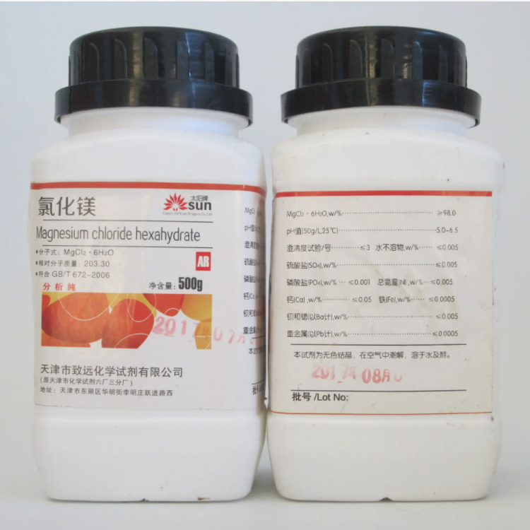 北京实验室废液环保处置公司(带资质包年)