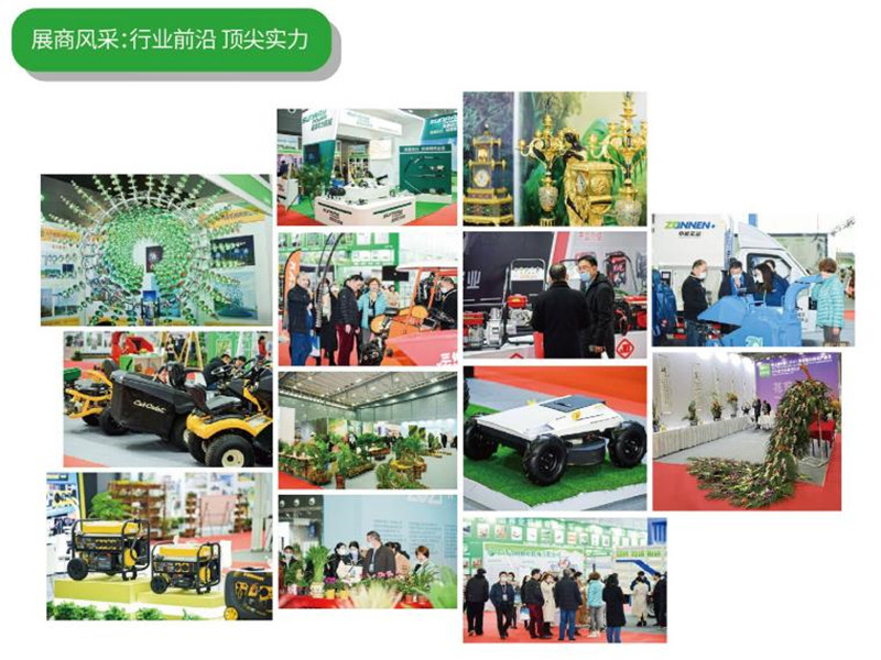 2022湖南园林绿化工具展-长沙园艺工具展览会