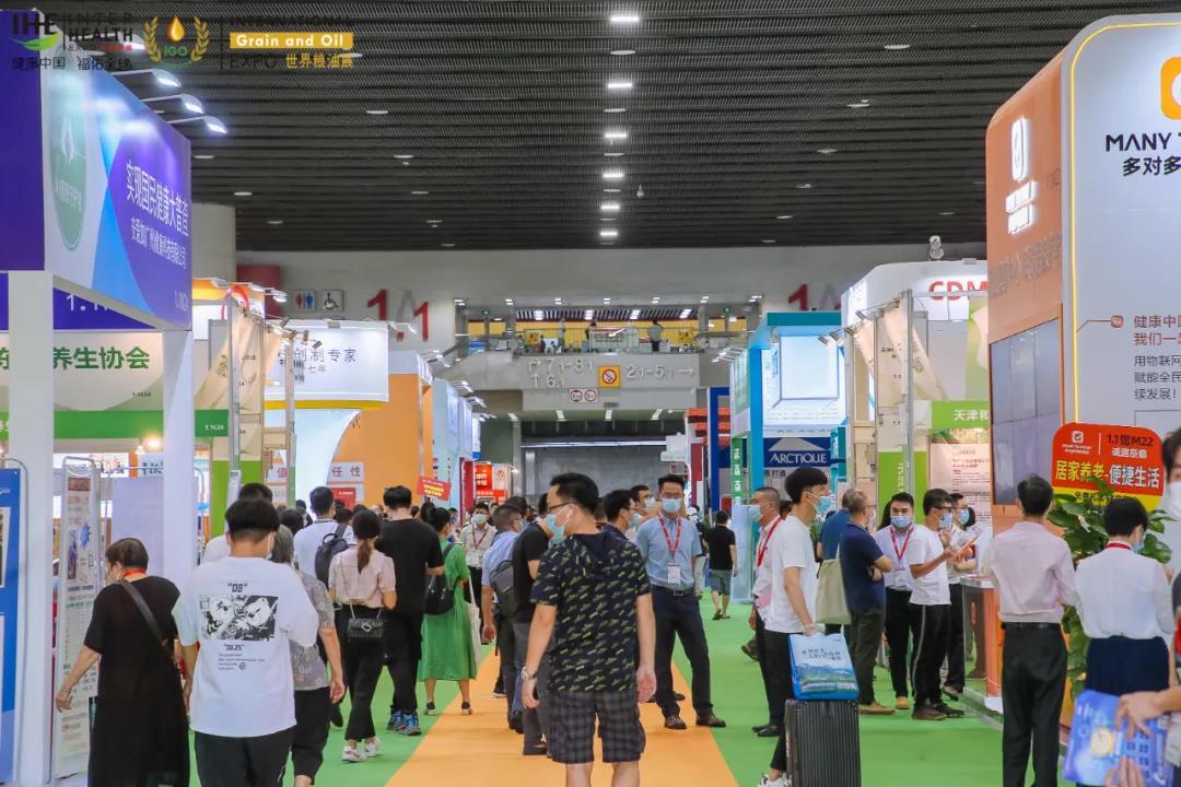 2022广州国际大健康展|广州大健康产业博览会
