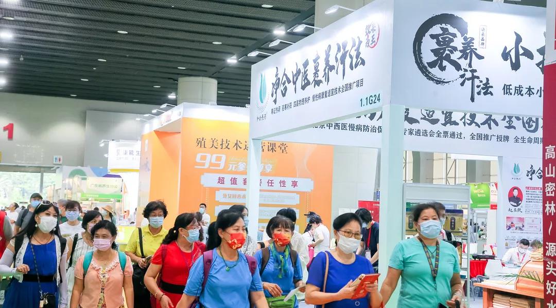 2022广州国际中医药展-广州中医康养展览会