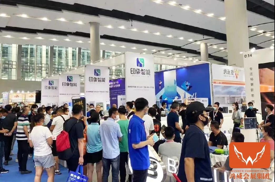 2022广州自助零售展-2022自助售货设备展览会