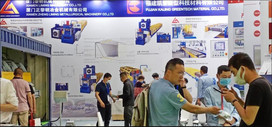 2022中国建筑钢结构展-钢结构设备展