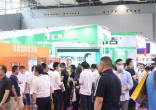 2022中国自动售货机展会|2022中国自动售货设备展