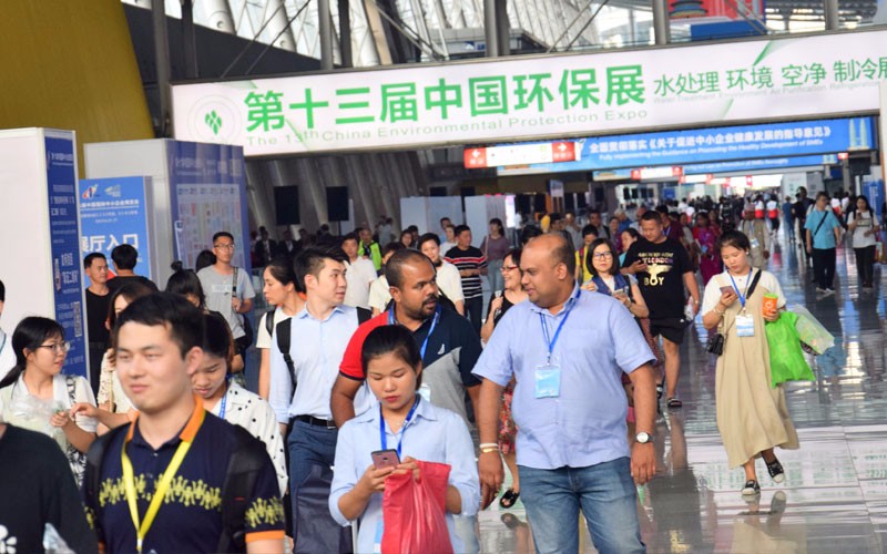 2022广东环保展览会/广东环保博览会
