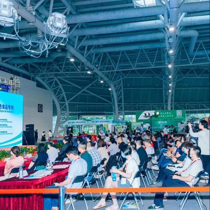 2022福建名优特农产品展/2022福州名优特农产品展览会