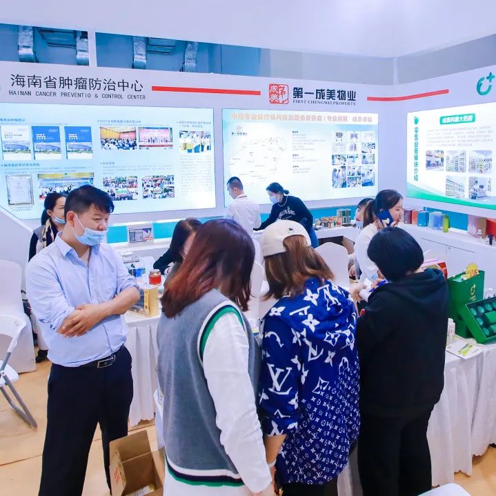 2022海南营养有机展/2022海南森林康养展/2022海南健康展