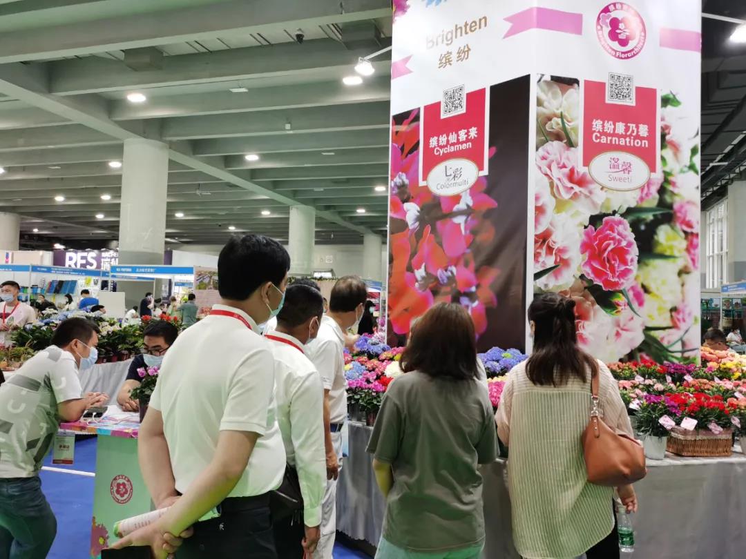 2022广东花卉展/2022花卉展会/2022花卉营养液展览会