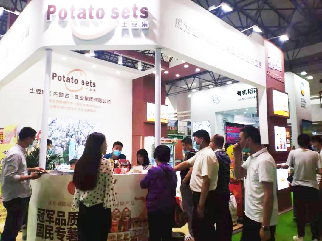 2022中国（北京）食品展览会-2022北京食品饮料展