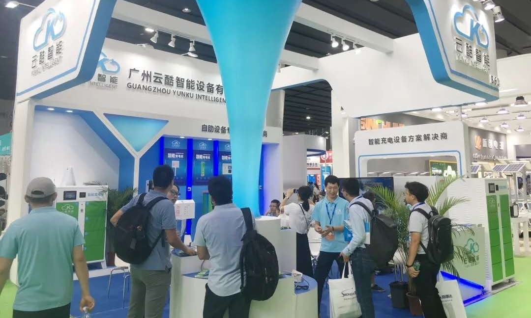 2022中国充电(桩)展览会/2022中国充电(桩)博览会