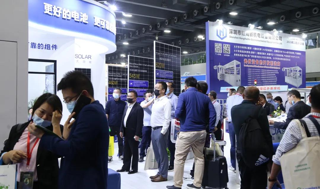 2022全国太阳能展览会