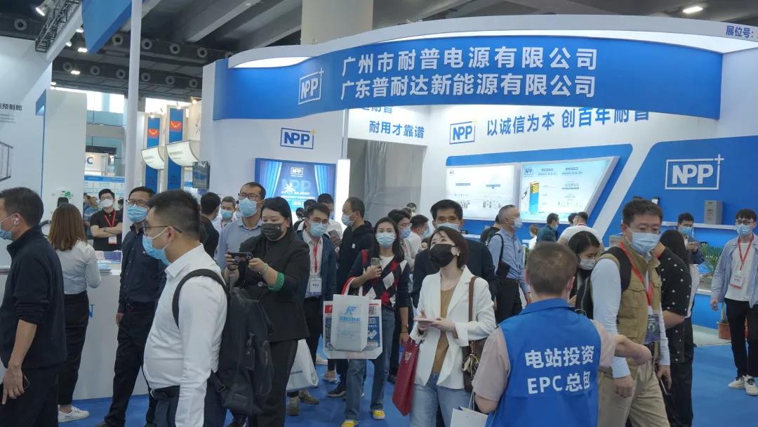 2022中国光伏产业展览会|2022中国光伏产业博览会