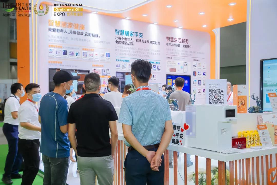 2022保健产业博览会/2022健康保健博览会