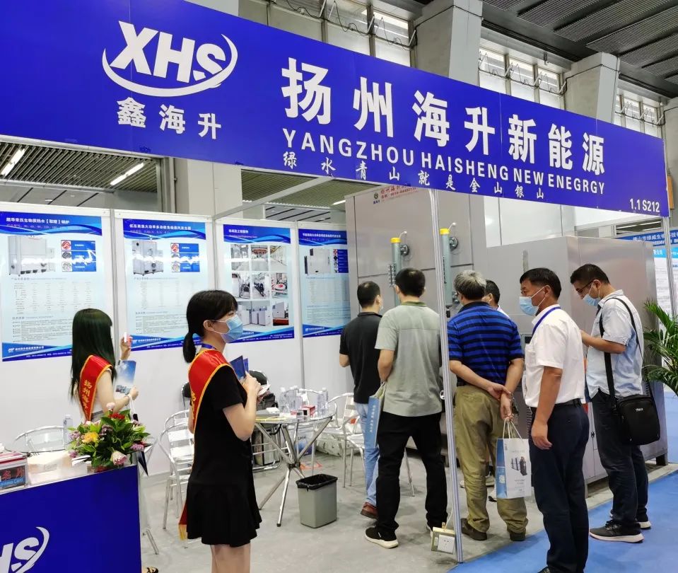 2022中国国际生物质能源展览会