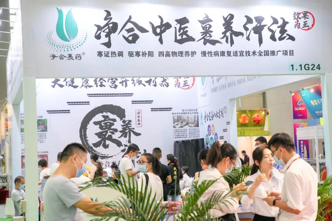 2022广州艾灸展会|2022广州艾灸养生展览会