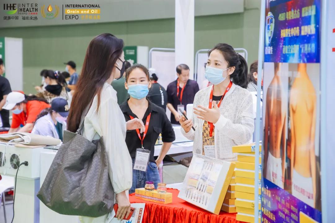 2022中国保健品展览会-2022中国滋补食品展会