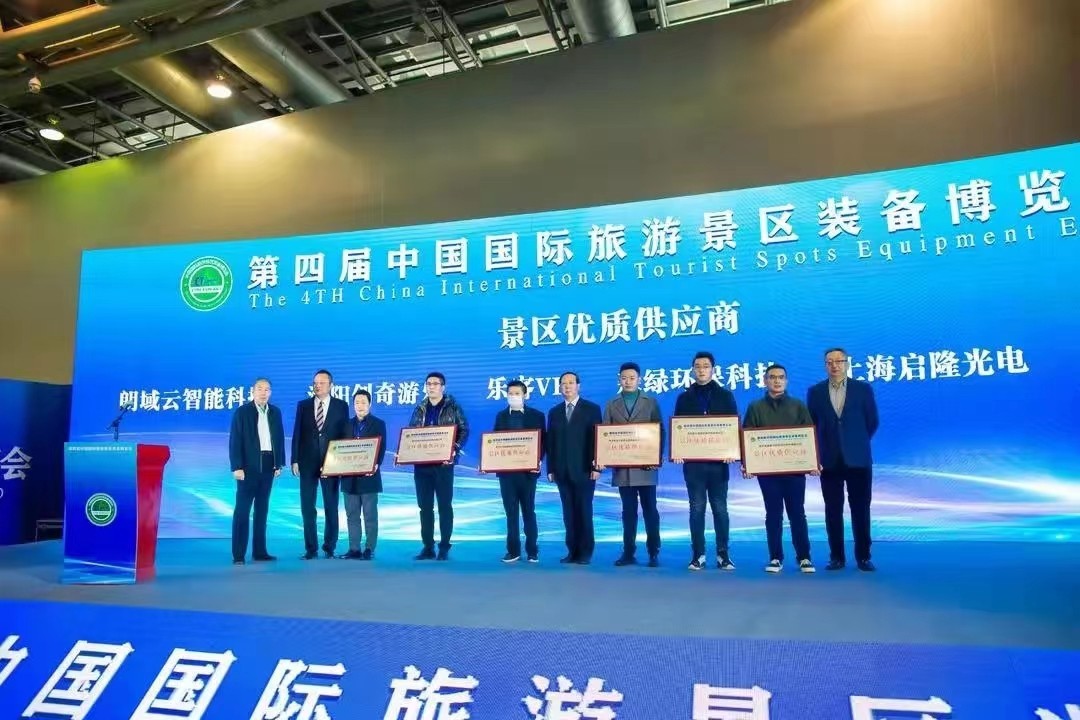 2022安徽合肥旅游景区装备展|景区景观照明设施展览会