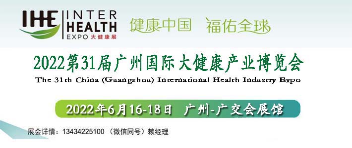 2022广州食品包装展览会