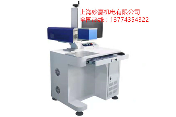 厂家批发妙嘉牌激光打标机,CO2重庆激光打标机