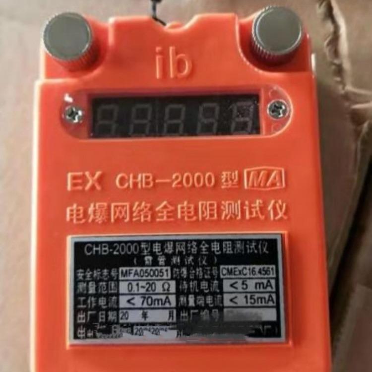 Fluke 1623-2 KIT 接地电阻测试仪