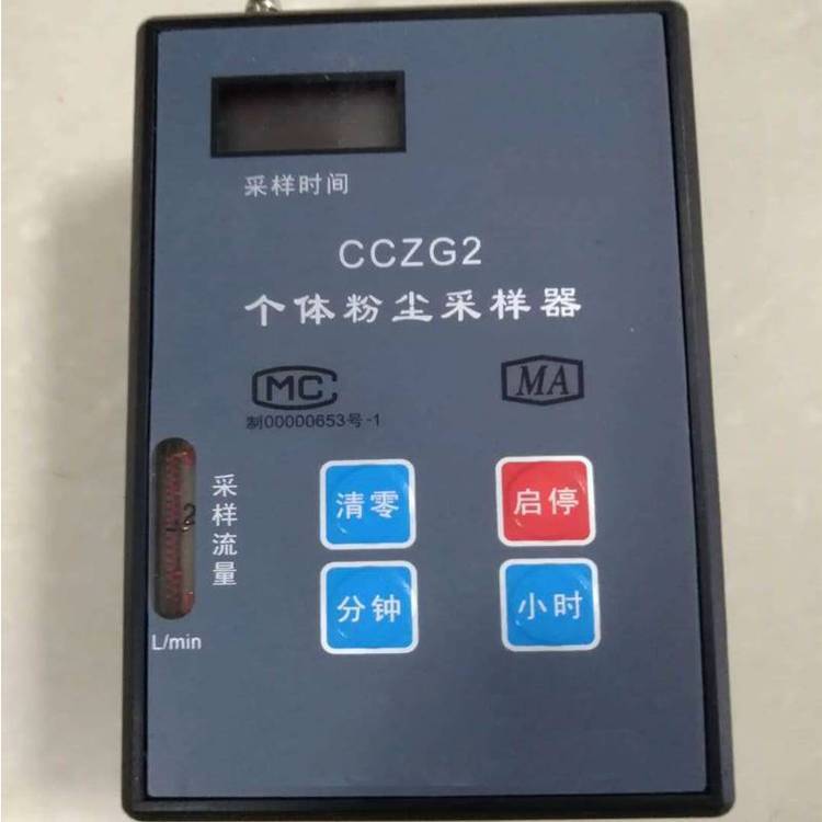 CCZ1000直读式粉尘浓度测量仪主要参数
