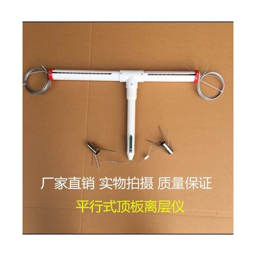 LBY-3A顶板离层仪 煤矿用顶板离层仪