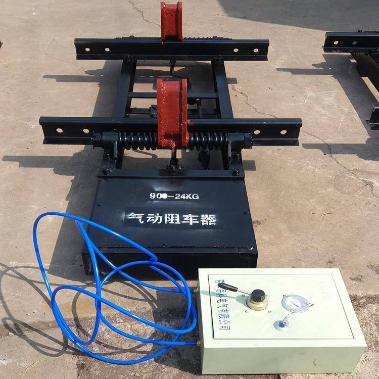 600轨距30公斤双轨气动阻车器 双向气动阻车器