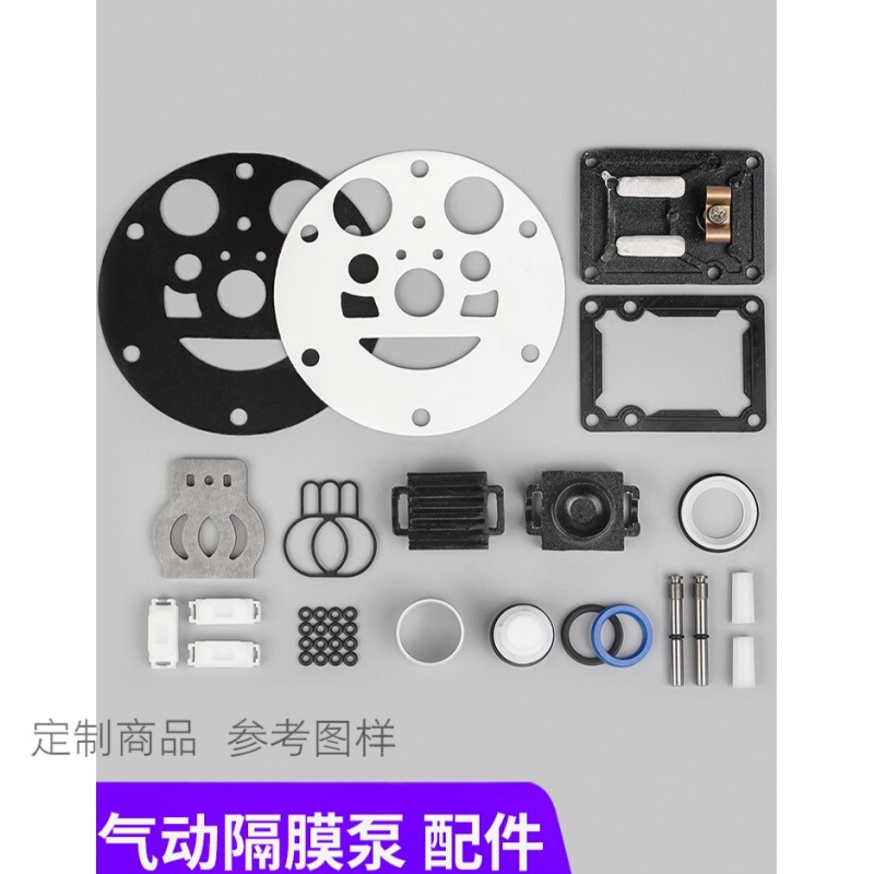 1.5寸气动隔膜泵配件 98720-1连杆 Y330-117 O型圈 Y328-16O型圈