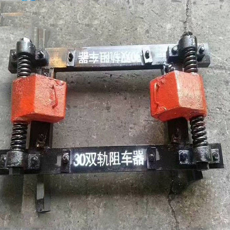 矿用阻车器900mm30公斤气动双向钢材质