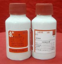 沈阳回收水银厂家 常年上门回收汞硝酸银