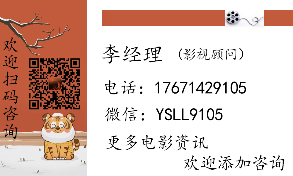 电影万里归途份额***是真的吗?个人***门槛多少？2022已更新(今日/股市)