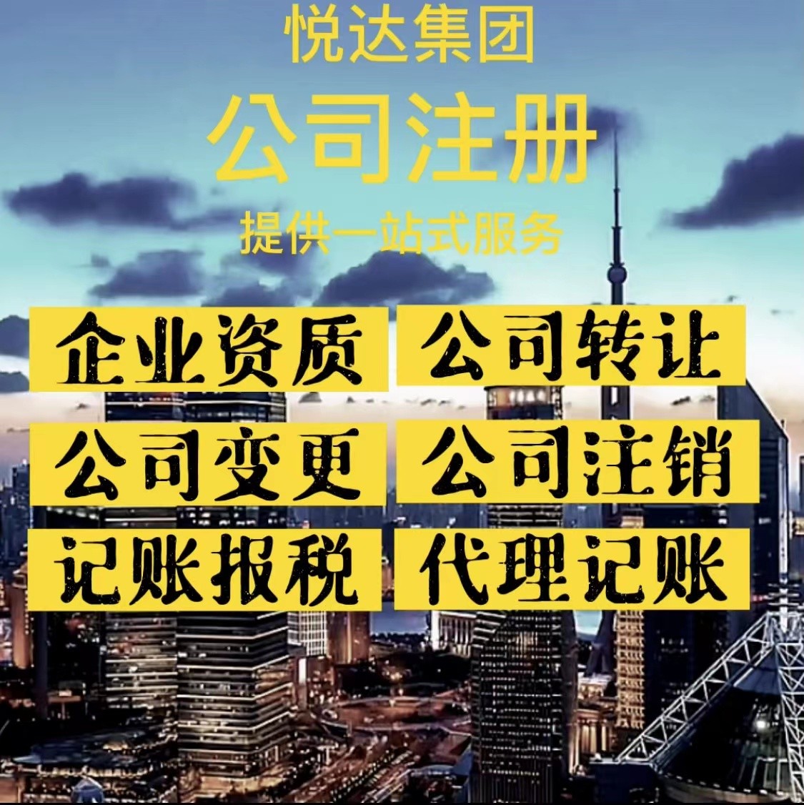 建筑资质会不会被取消
