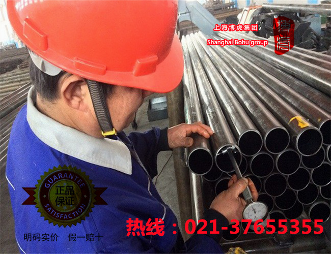 UNS N09925合金 零部件