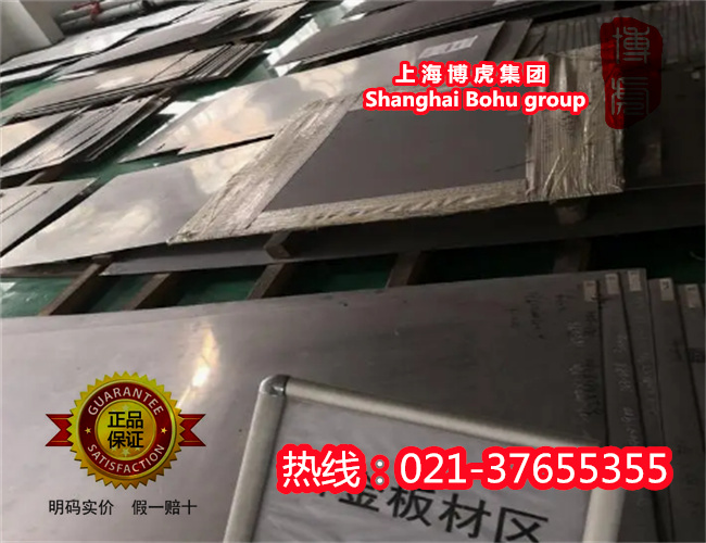 UNS N08800(NS1101 lncoloy800)