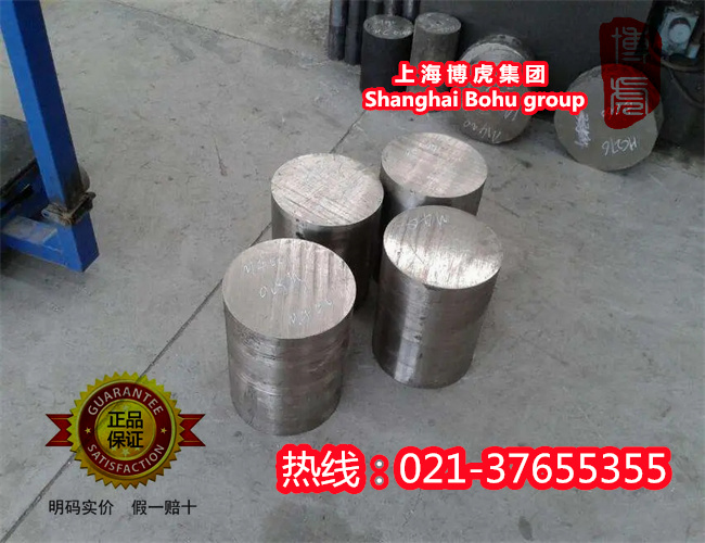 Alloy 20合金  耐腐蚀