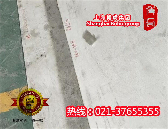 15-7MoPh用于什么呢