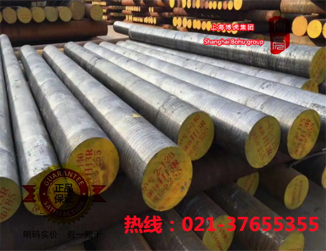 50CrV4什么|材料50CrV4合金棒