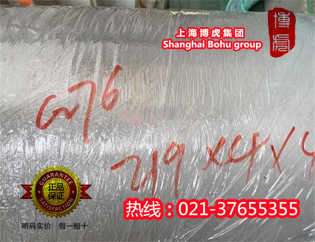 S30215不锈钢带材S30215什么材质