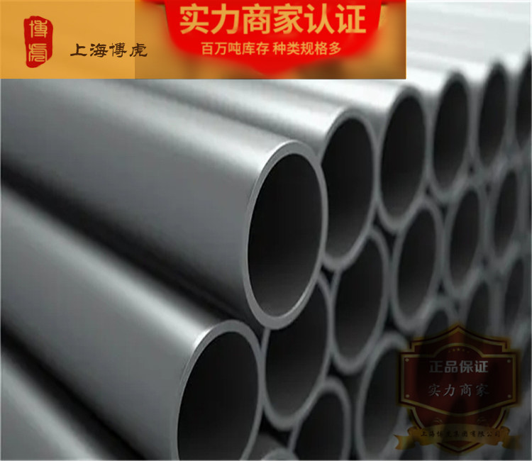 S40300不锈钢、带材S40300不锈钢棒