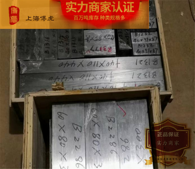 S42200不锈钢棒材S42200什么材料