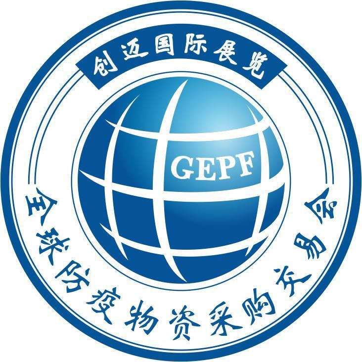 广州医疗器械展/医疗设备展/广州医疗展/智慧医疗展