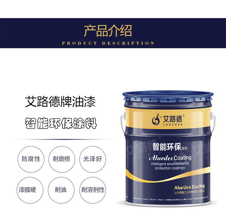 防伪迷彩军用漆聚氨酯面漆车用迷彩漆 厂家批发 现货供应