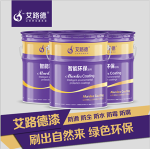 丙烯酸车用防腐防锈漆 迷彩防腐防锈漆 厂家直供