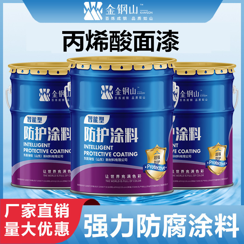丙烯酸面漆颜色可定做厂家销售室内外交通工具可用