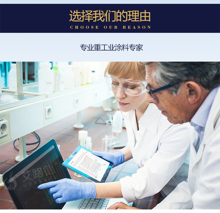 专业重防腐生产厂家