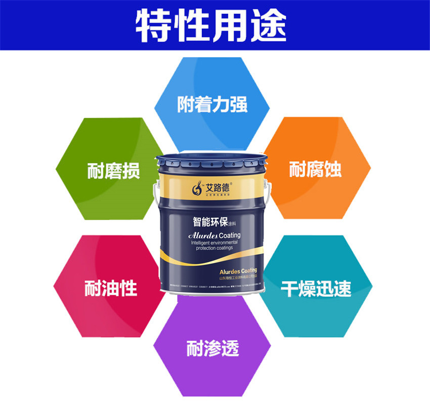 环氧底漆 常用底漆 现货直供