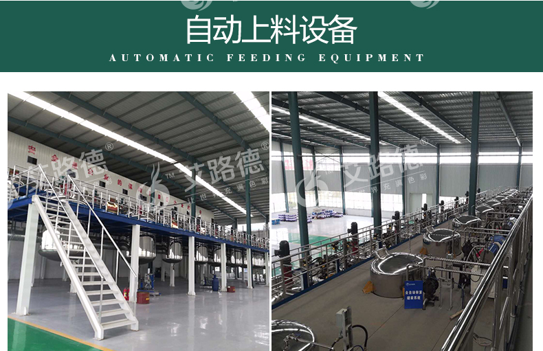 丙烯酸单组份防腐防锈漆 农用器械 化工机械用防腐漆