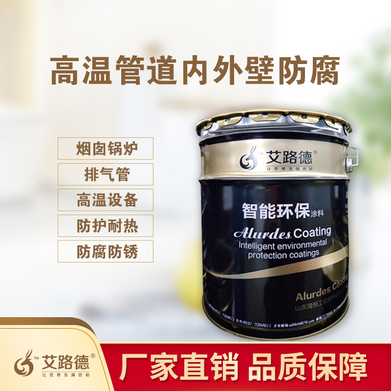 玻璃鳞片防腐面漆优良的抗水及抗化学药品的渗透性 附着力强 机械性强